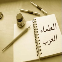 العلماء العــرب for windows