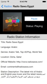 How to cancel & delete qatar radio live player (doha/ قطر راديو / العربية 1