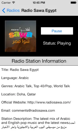 Game screenshot Qatar Radio Live Player (Doha/ قطر راديو / العربية mod apk