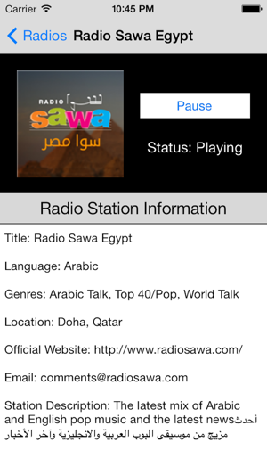 Qatar Radio Live Player (Doha/ قطر راديو / العربية(圖1)-速報App