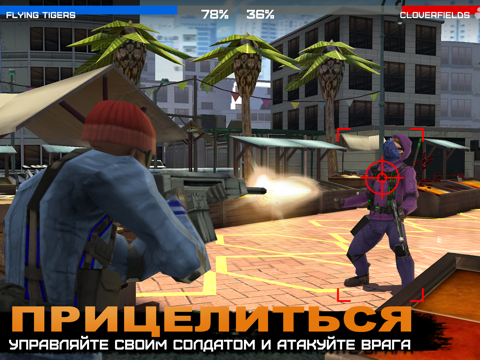 Скриншот из Rivals at War: Firefight