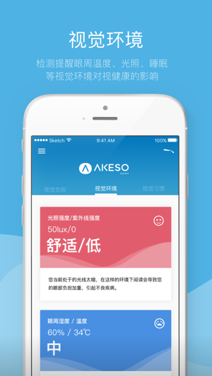 AKESO(圖1)-速報App