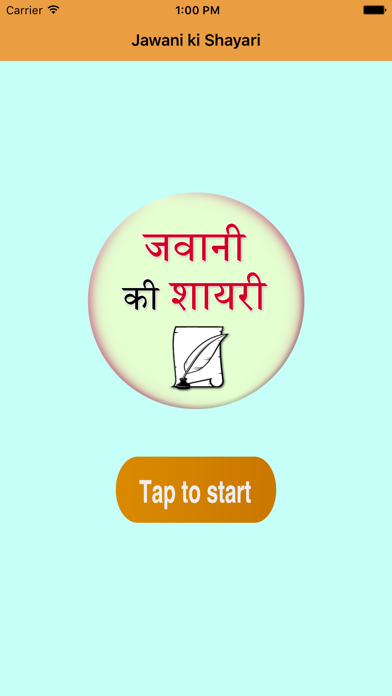 How to cancel & delete Jawani Ki Shayari from iphone & ipad 1