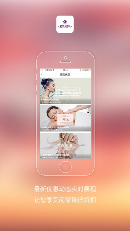 见云美容 screenshot-4