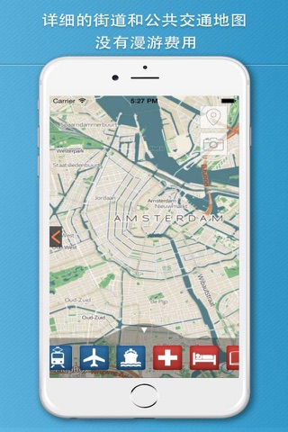 Amsterdam Travel Guide .. screenshot 4