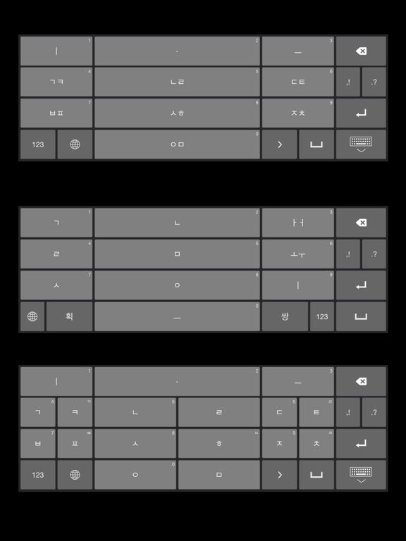 Screenshot #6 pour 단키플러스
