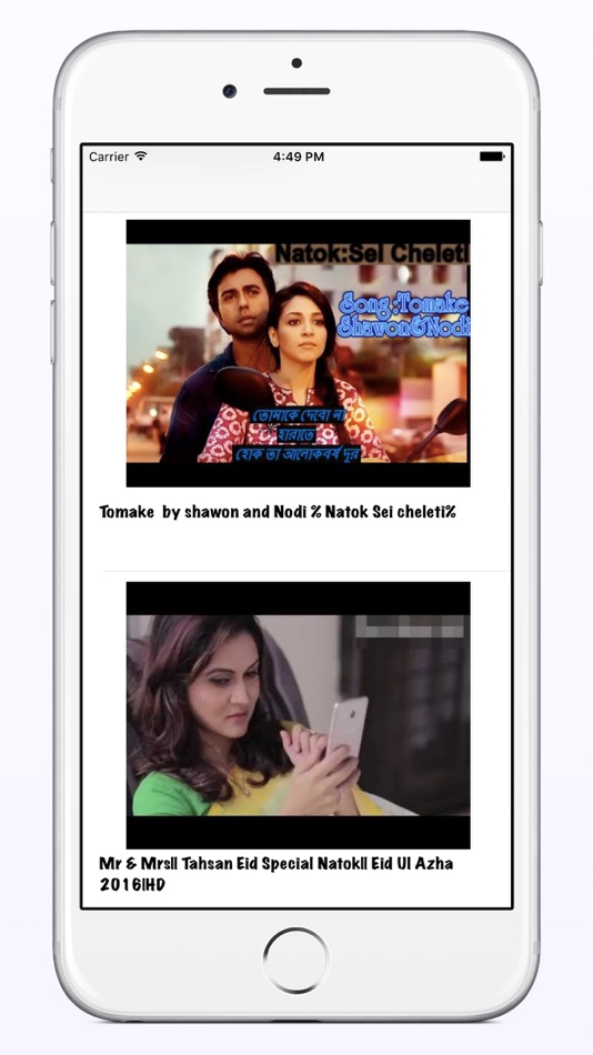 Bangla Natok Songs - 2.1 - (iOS)