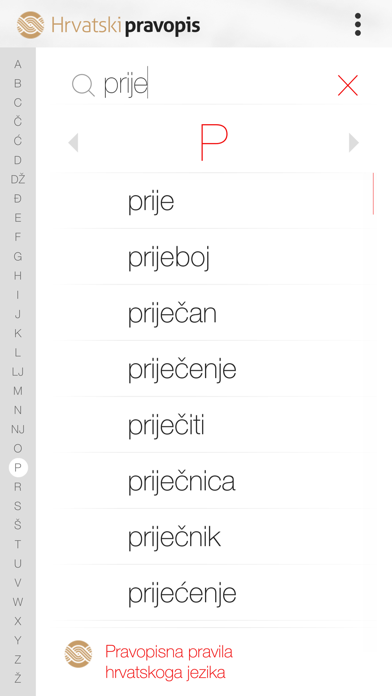 Screenshot #3 pour Hrvatski pravopis