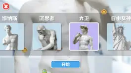 Game screenshot 香肠跳跳-神奇方块弹跳游戏 hack