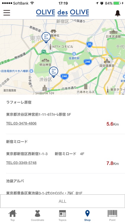 OLIVE des OLIVE公式アプリ screenshot-3