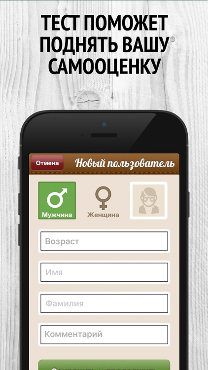 IQ Test: Brain Cognitive Games screenshot-3