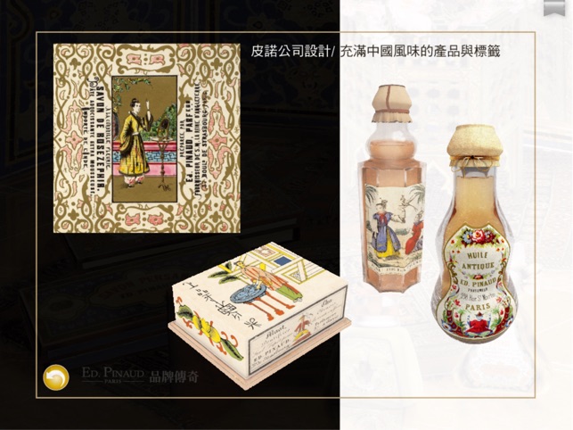 Ed Pinaud eBook(圖6)-速報App