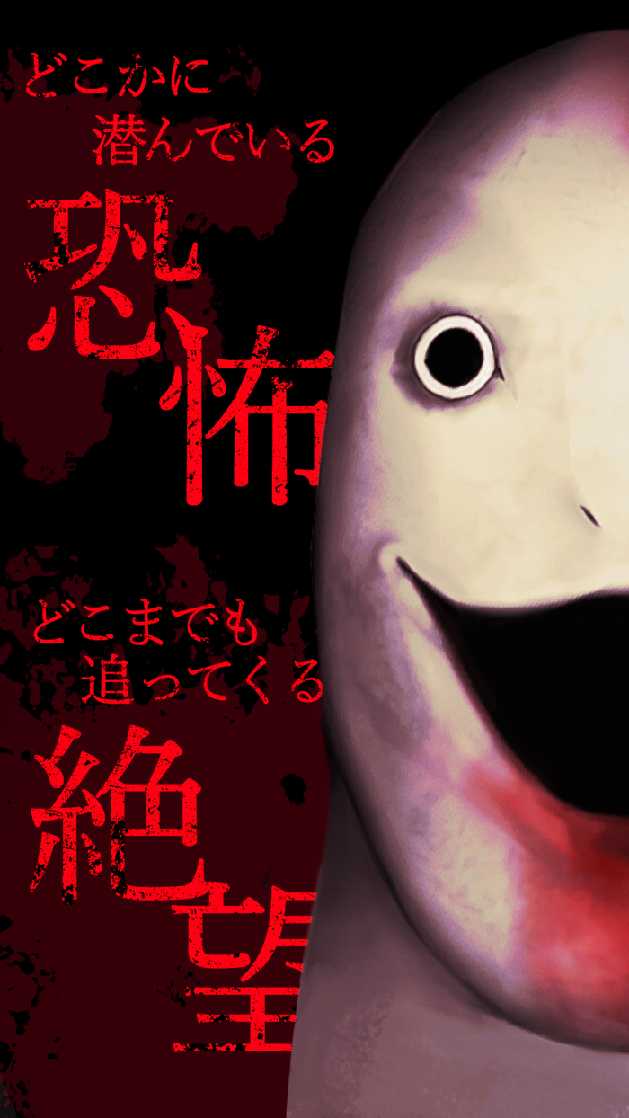 3Dホラーアドベンチャー：Panic Ship