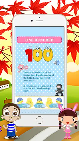 Game screenshot Number Words Counting Activities for Preschoolers hack