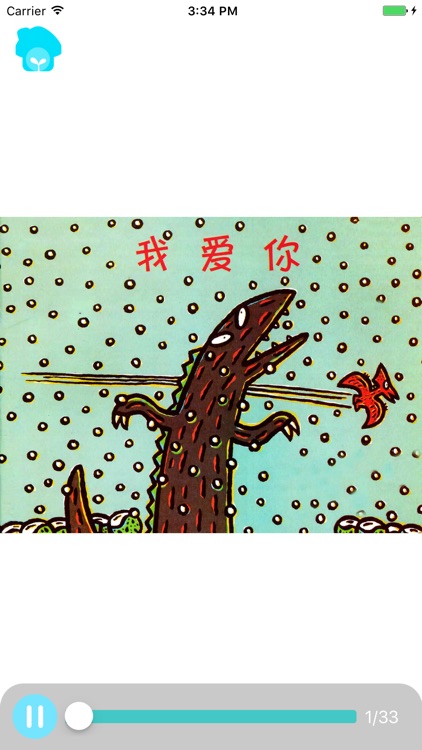 恐龙乐园-宫西达也经典恐龙儿童有声绘本故事