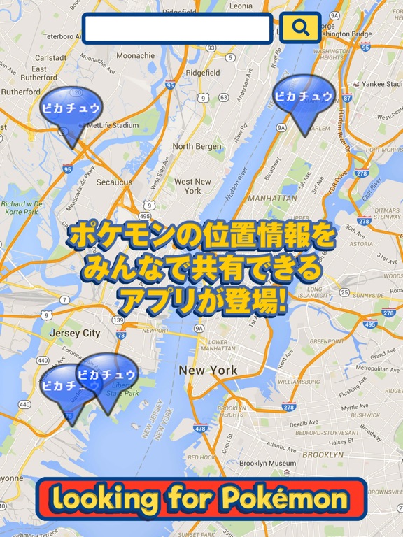 Maps for POKEMONのおすすめ画像2