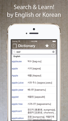Korean Dictionary & Translatorのおすすめ画像1