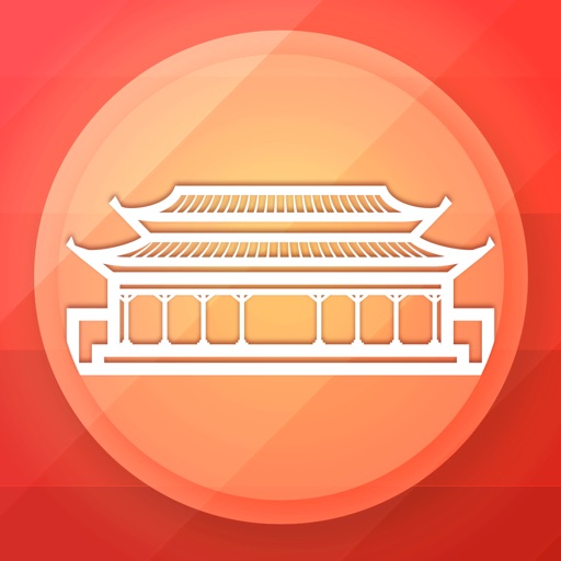 Forbidden City Visitor Guide icon