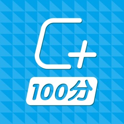 C+100分