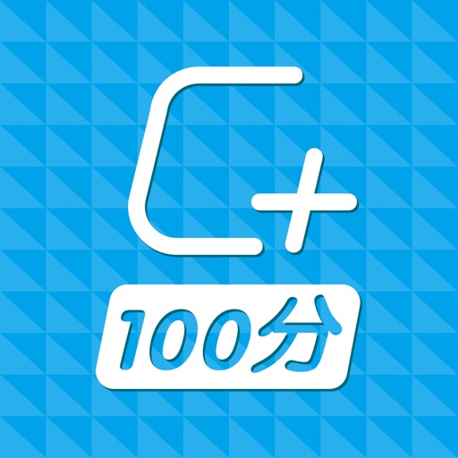 C+100分
