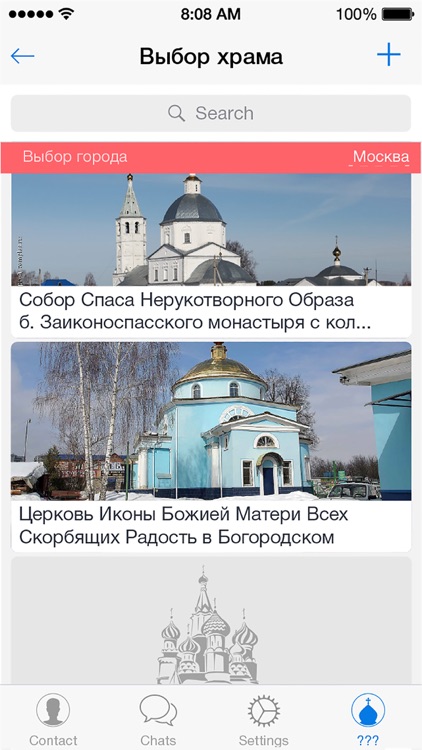 Правжизнь-Телеграмм