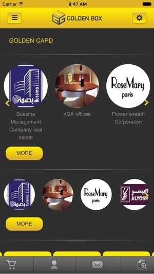 Golden Box الصندوق الذهبي(圖3)-速報App