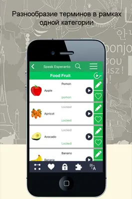 Game screenshot говорить эсперанто apk