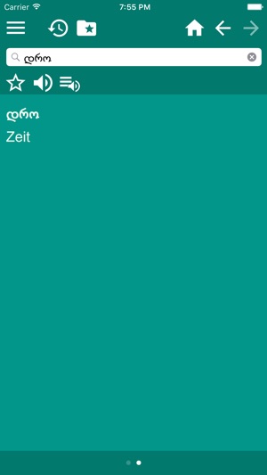 Wörterbuch Deutsch Georgisch(圖4)-速報App