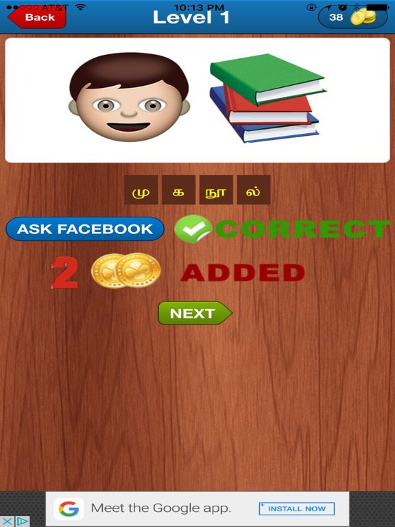 Screenshot #6 pour Explore Emoji - Tamil