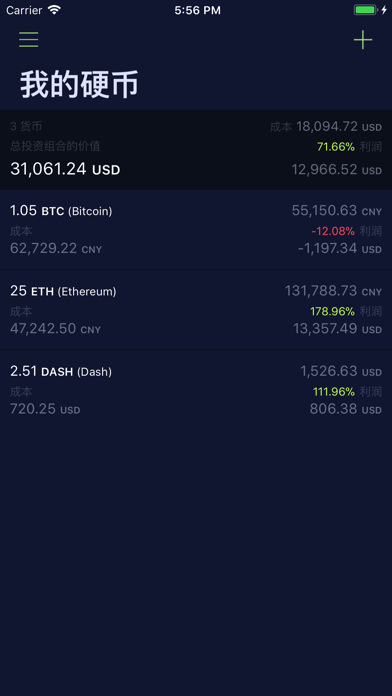 CoinTracker: Crypto Portfolio screenshot