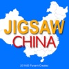 JigsawChina/ 中国地図のジグソーパズル