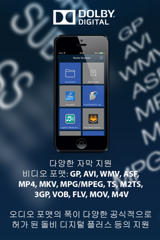 MCPlayer Pro wireless UPnP video player for iPhone, stream movies on HD TV screenshot 4