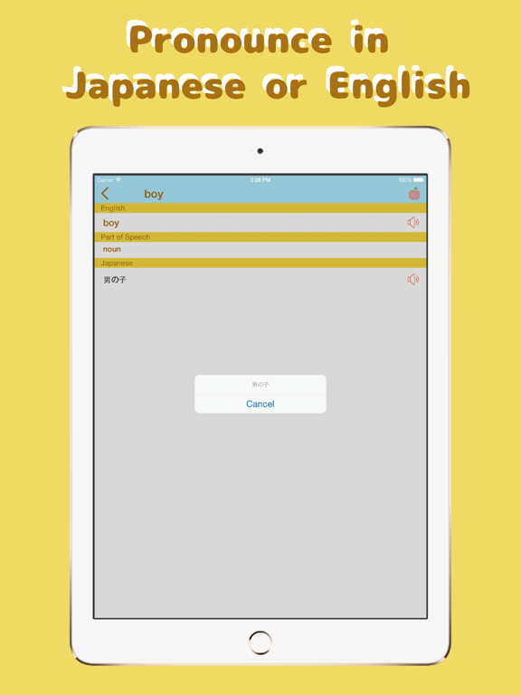 Screenshot #5 pour Dictionnaire Anglais Japonais