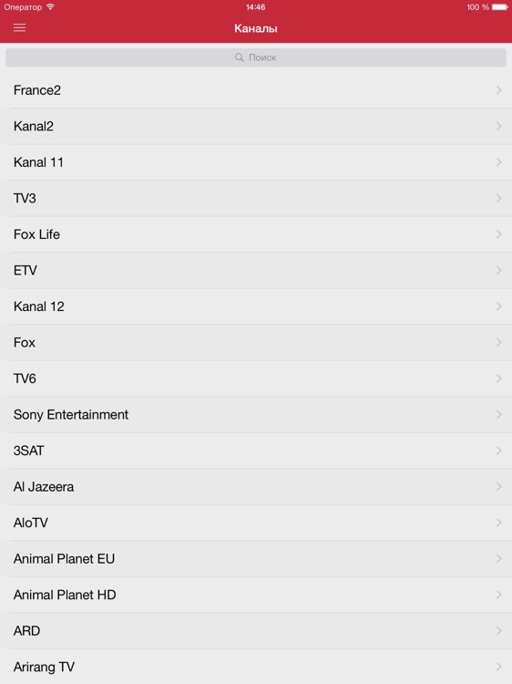 Eesti Tasuta TV (for iPad)