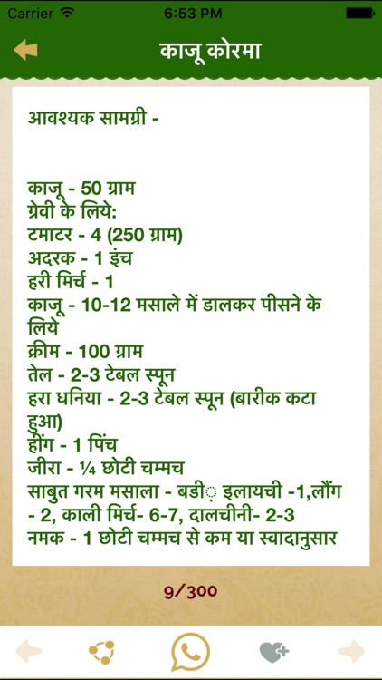 Veg Recipes of India , Cookbook & Festival Recipes