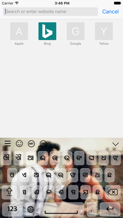 App screenshot