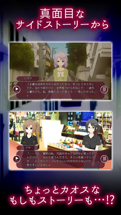 LTLｻｲﾄﾞｽﾄｰﾘｰ vol.6 screenshot1