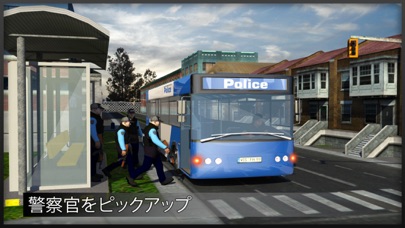警察刑務所バスドライバ仕事3D：市の刑務所にドライブコーチ＆輸送犯罪のおすすめ画像1