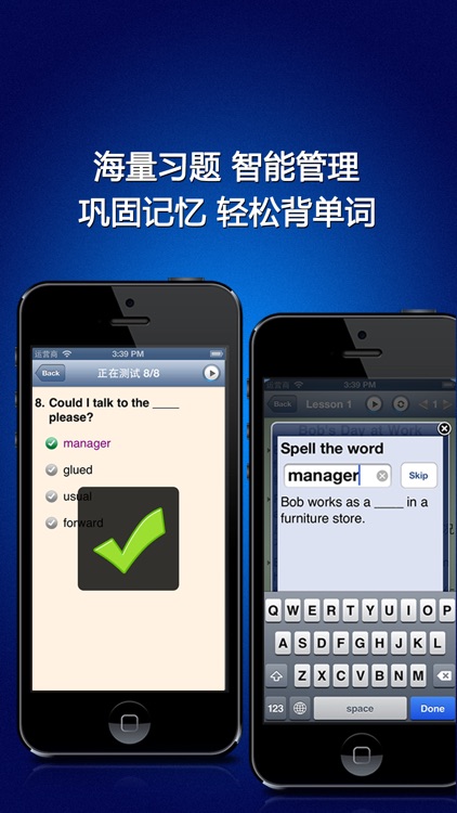 名利场HD 有声同步中英文双语字幕世界经典文学名著欣赏 screenshot-3