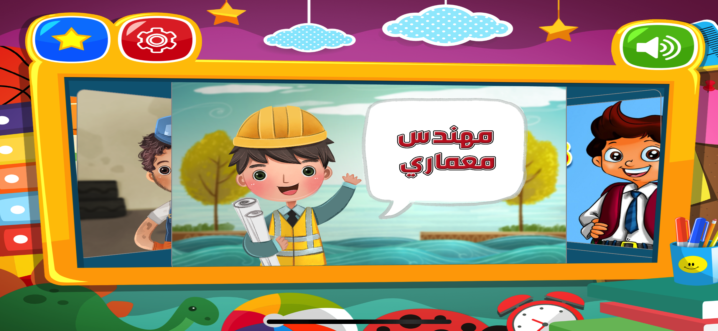 قصص ناصر