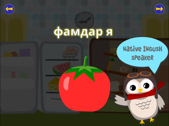 Screenshot #6 pour Gus on the Go: le Ingouche