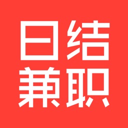日结兼职 - 学生党必备找兼职App,校园兼职,小时工