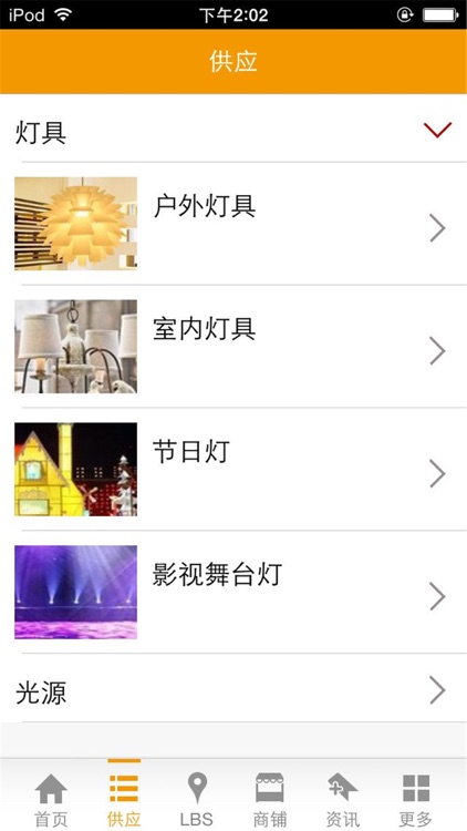 灯具网-行业平台
