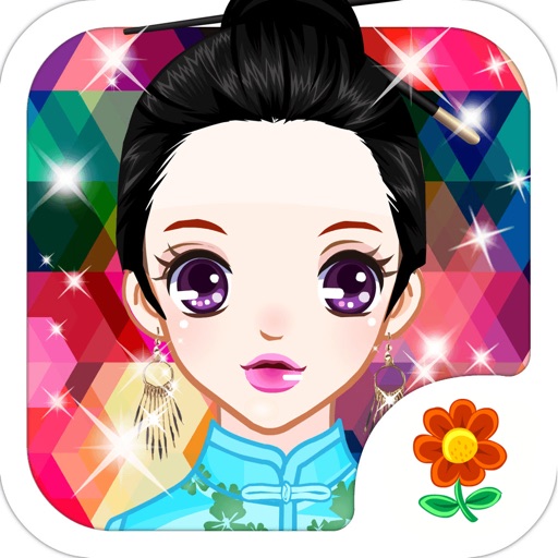 美人古装苑－古代经典中国风美容化妆游戏 icon