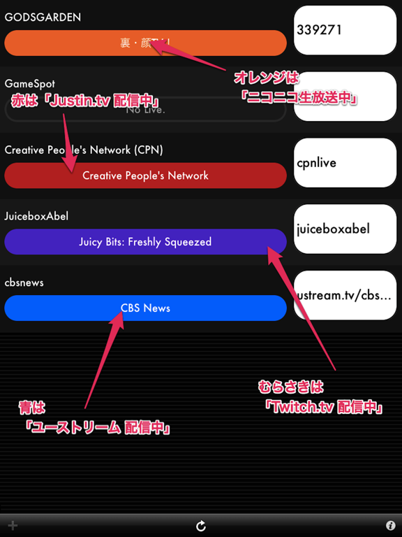 Live Notice - ニコ生やユーストリームなどの生放送チェック！のおすすめ画像2