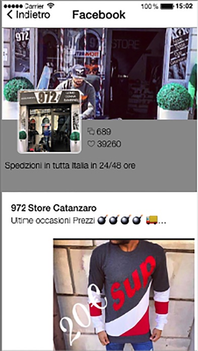 Gelato di GiulianoLorenzoAguzz screenshot 2