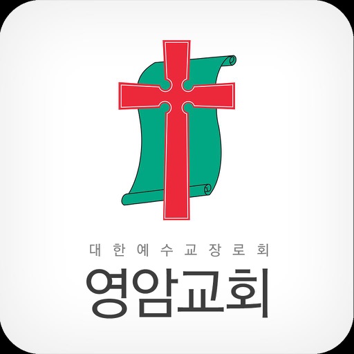 영암교회 홈페이지 icon