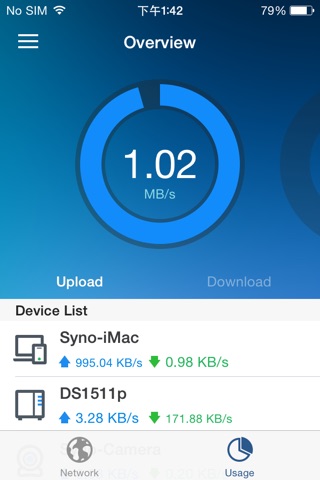 DS router screenshot 2