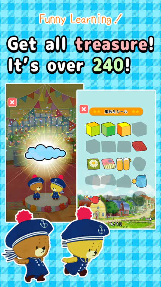 #3. Connect words! (iOS) 由: HIKARI NAKASHIMA