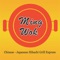 Online ordering for Ming Wok Restaurant in Wilmington, NC